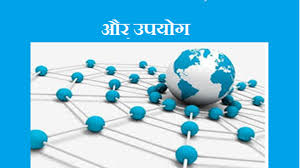 वेबसाइट डिजाइनिंग: आपके ऑनलाइन उपस्थिति की धड़कन